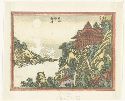 Luna de otoño en Ishiyama Ishiyama no shugetsu (título sobre objeto) Ocho vistas grabadas de la provincia de Omi (título de la serie) Doban Omi hakkei (título de la serie) de Katsushika Hokusai