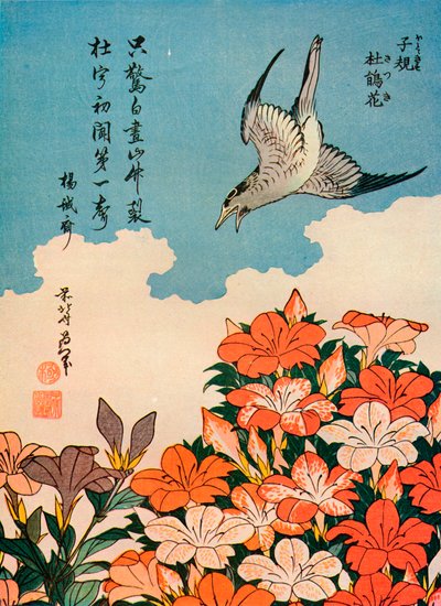 Hototogisu satsuki Cuco y Azalea, c1828, 1936 de Katsushika Hokusai