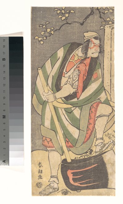 Ichikawa Ebizō (V.º Danjūrō) en el papel de Mongaku Shonin, disfrazado de Yamagatsu, de la obra *Kin no Menuki Minamotoya Kakutsuba* de Katsushika Hokusai