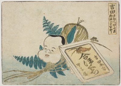 Ilustración de productos en Yoshida de Katsushika Hokusai