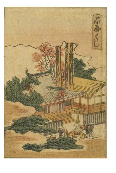 Estación Ishiyakushi de la serie 53 Estaciones del Tokaido Impreso en color de Katsushika Hokusai
