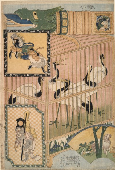 Grullas japonesas y manchurianas, de la serie «Obras gigantes de paja para una atracción de parque de atracciones» de Katsushika Hokusai