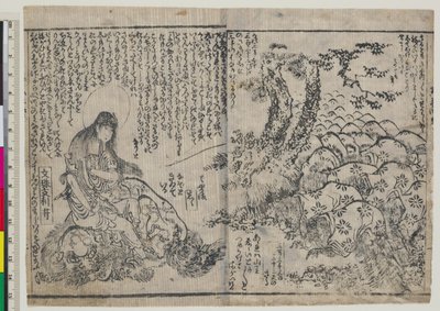 Instrucciones Juveniles del Niño Monju (Chigo monju osana kyokun) de Katsushika Hokusai