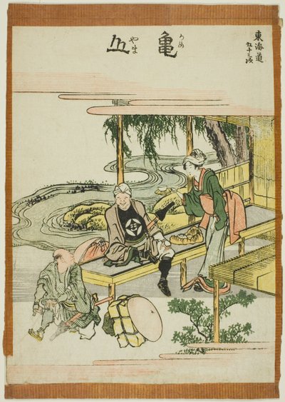 Kameyama, de la serie "Cincuenta y tres estaciones del Tokaido (Tokaido gojusan tsugi)" de Katsushika Hokusai