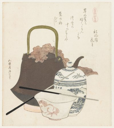 Cerámica de Sôma Somayaki (título sobre objeto) Una serie con caballos (título de la serie) Uma zukushi (título de la serie sobre el objeto) de Katsushika Hokusai