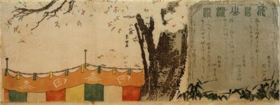 Cerezos en la colina de Asuka de Katsushika Hokusai