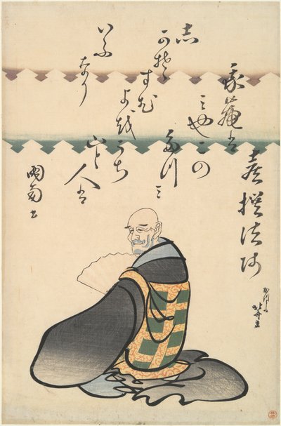 Kisen Hōshi, de la serie Retratos de seis poetas inmortales de Katsushika Hokusai