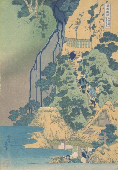 Cascada Kiyotaki Kannon en Sakanoshita en el Tokaido de Katsushika Hokusai