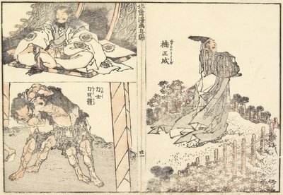 Kusunoki Masashige y luchadores, 1816 de Katsushika Hokusai