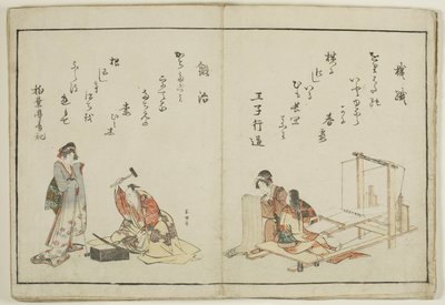 Kyoka Ehon Shokunin Kagami de Katsushika Hokusai
