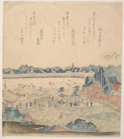  de Katsushika Hokusai