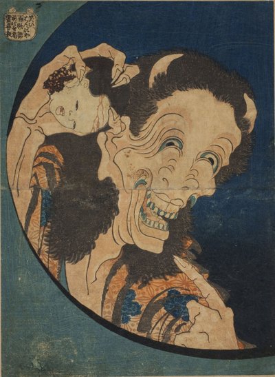 Demonia riendo (Warai Hannya) - (Cien historias de fantasmas - Hyaku monogatari) por Hokusai, Katsushika de Katsushika Hokusai