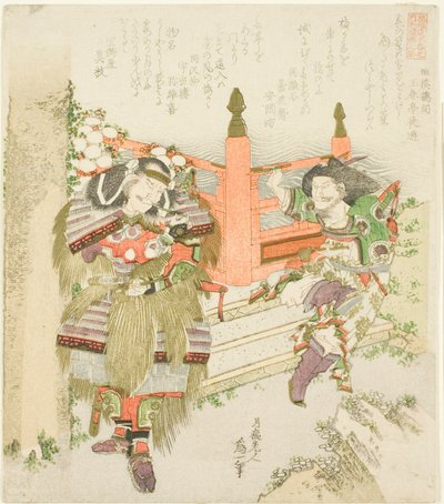 Lin Xiangru y Kojima Takanori, de la serie "Cinco Imágenes de Hermanos de China y Japón para el Grupo Zakurogaki (Zakurogaki-ren goban no uchi wakan e-kyodai)" de Katsushika Hokusai