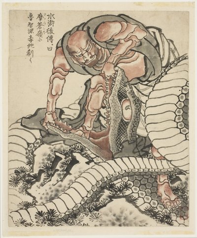 Lo-Chishin luchando contra la serpiente (Ilustración de Suikoden) de Katsushika Hokusai