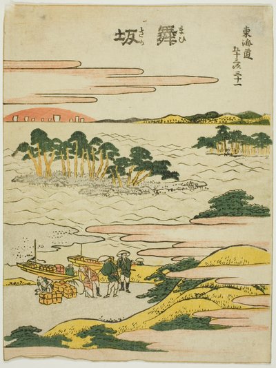 Maisaka, de la serie "Cincuenta y tres estaciones del Tokaido (Tokaido gojusan tsugi)" de Katsushika Hokusai