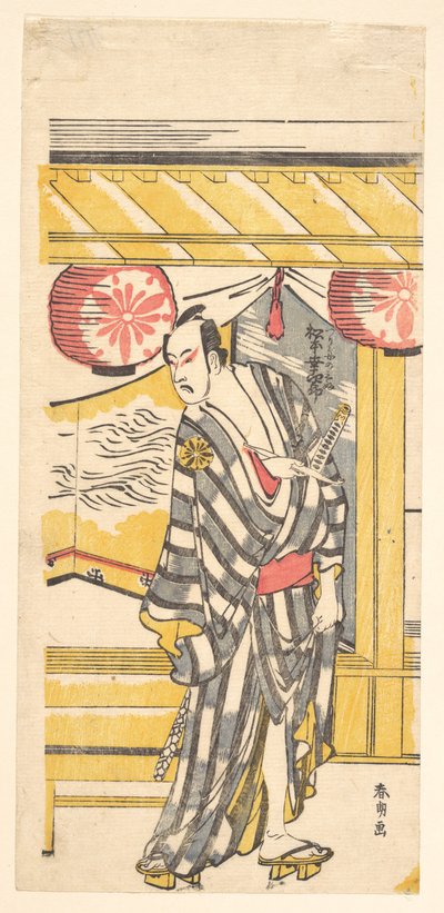 Matsumoto Koshiro IV en el papel de Tsurifune no Sabu de Katsushika Hokusai
