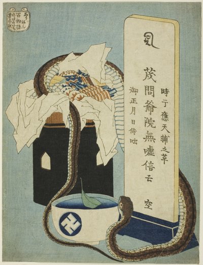 Aniversario conmemorativo (Shunen), de la serie "Cien cuentos de fantasmas (Hyaku monogatari)" de Katsushika Hokusai