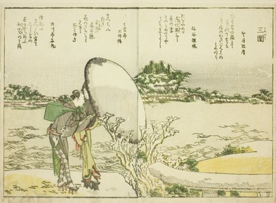 Mimeguri, del vol. 1 del libro ilustrado "Hermosas vistas de la capital oriental de un vistazo (Toto shokei ichiran)" de Katsushika Hokusai