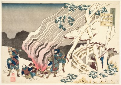 Minamoto no Muneyuki Ason, de la serie 