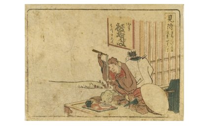 Estación Mitsuke en el Camino Tokaido de la serie Surimono Tokaido, c.1800-04 de Katsushika Hokusai