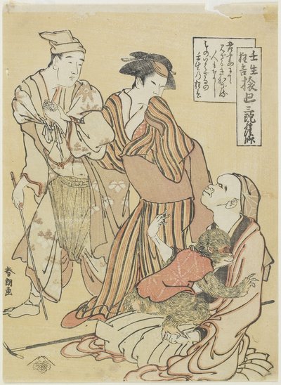 Entrenador de monos, c. 1790 de Katsushika Hokusai