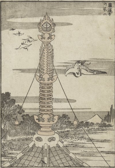 Monte Fuji visto desde el Templo Rakan, c. 1840 de Katsushika Hokusai