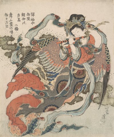 Pájaro místico Karyobinga, 1820-33 de Katsushika Hokusai