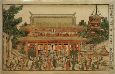 Nueva imagen en perspectiva: La puerta de los Reyes Celestiales en el templo Kinryuzan de Katsushika Hokusai