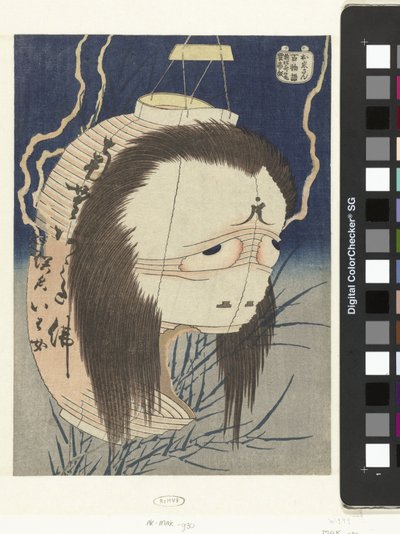 O-Iwa el fantasma de la linterna O-iwa-san (título sobre el objeto) Cien historias (título de la serie) Hyaku monogatari (título de la serie sobre el objeto) de Katsushika Hokusai
