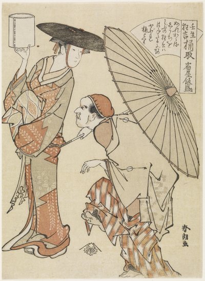 Ofreciendo cubos de agua, c. 1790 de Katsushika Hokusai
