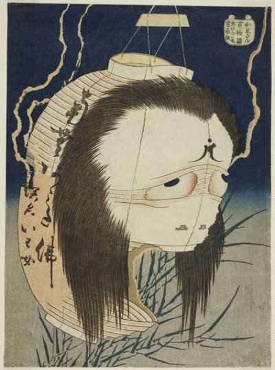 Oiwa (Oiwa-san), de la serie "Cien cuentos de fantasmas (Hyaku monogatari)" de Katsushika Hokusai