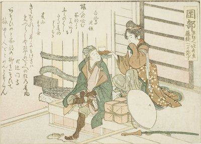Okabe, de una serie sin título de las cincuenta y tres estaciones del Tokaido de Katsushika Hokusai