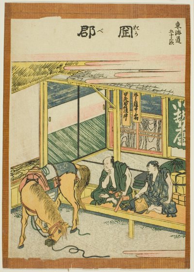 Okabe, de la serie "Las cincuenta y tres estaciones del Tokaido (Tokaido gojusan tsugi)" de Katsushika Hokusai