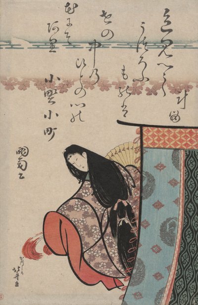 Ono no Komachi, de la serie Retratos de seis poetas de Katsushika Hokusai