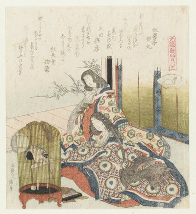 caparazón abierto Katatsugai Una comparación de poemas y conchas de Genroku (título de la serie) Genroku kasen kaiawase (título de la serie sobre el objeto) de Katsushika Hokusai