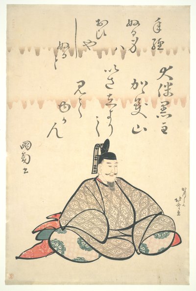 Ōtomo no Kuronushi, de la serie «Retratos de seis poetas» de Katsushika Hokusai