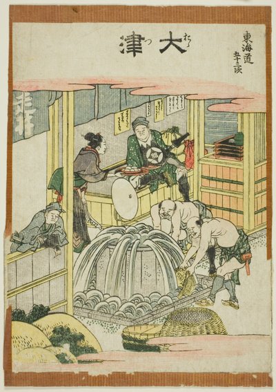 Otsu, de la serie "Cincuenta y tres estaciones del Tokaido (Tokaido gojusan tsugi)" de Katsushika Hokusai