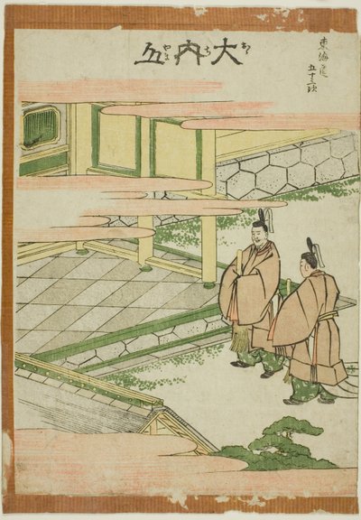 Ouchiyama, de la serie "Cincuenta y Tres Estaciones del Tokaido (Tokaido gojusan tsugi)" de Katsushika Hokusai
