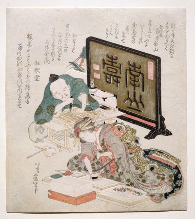 Corte y impresión de bloques Surimono, 1825 de Katsushika Hokusai