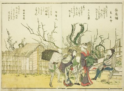 Jardín de Ciruelos, del vol. 1 del libro ilustrado "Vistas Finas de la Capital del Este de un Vistazo" de Katsushika Hokusai