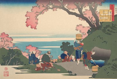 Poema de Gon-chunagon Masafusa Oe no Masafusa, de la serie Cien poemas explicados..., 1921 de Katsushika Hokusai