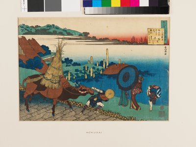 Poema de Motoyoshi Shinnō de Katsushika Hokusai