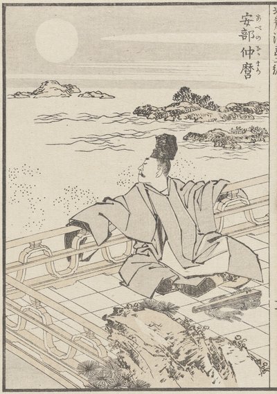 Poeta y la luna, c. 1840 de Katsushika Hokusai