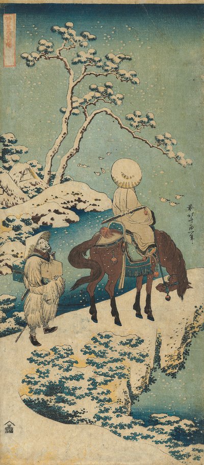 Impresión de la serie "Un verdadero espejo de poemas chinos y japoneses" de Katsushika Hokusai