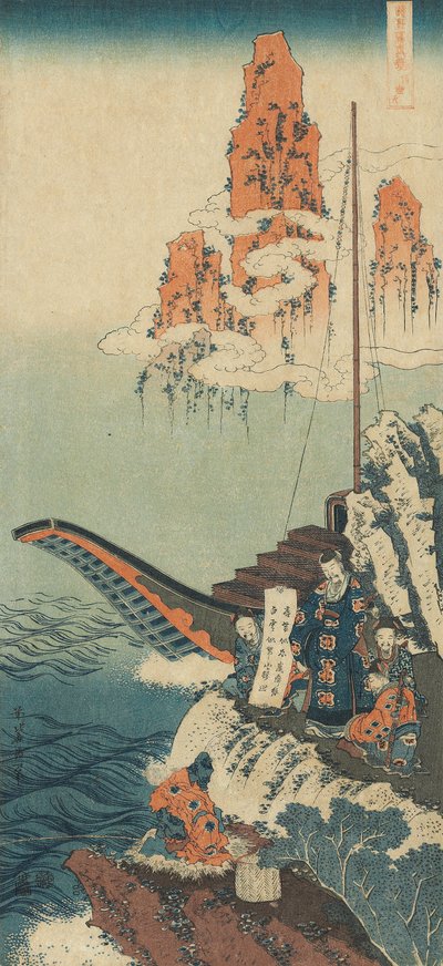 Impresión de la serie "Un verdadero espejo de poemas chinos y japoneses" de Katsushika Hokusai