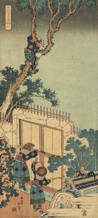 Impresión de la serie "Un verdadero espejo de poemas chinos y japoneses" de Katsushika Hokusai