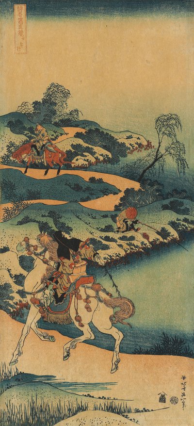 Impresión de la serie "Un verdadero espejo de poemas chinos y japoneses" de Katsushika Hokusai