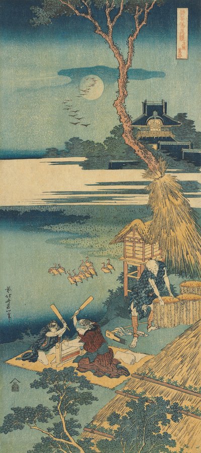 Impresión de la serie "Un Verdadero Espejo de Poemas Chinos y Japoneses" de Katsushika Hokusai