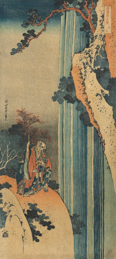 Impresión de la serie "Un verdadero espejo de poemas chinos y japoneses" de Katsushika Hokusai
