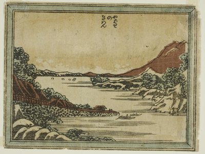 Velas de regreso en Yabase, de la serie Ocho vistas de Omi en estilo de grabado (Doban Omi hakkei) de Katsushika Hokusai